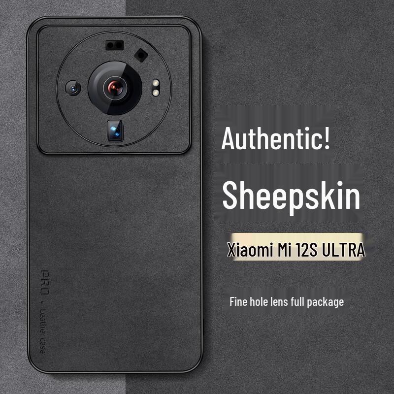 Роскошный чехол для телефона из нубука Shangsu Xiaomi 12S Ultra