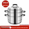 Naijiang 304 Stainless Steel Multi-Layer Steamer Pot