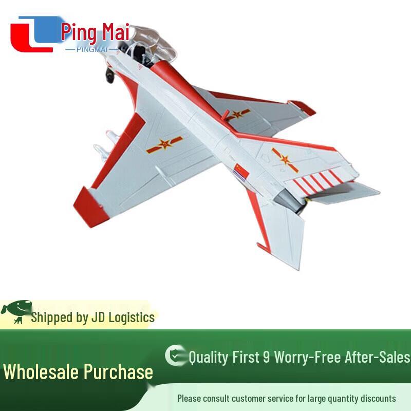 1:32 JJ-9G Fighter Jet Alloy Model