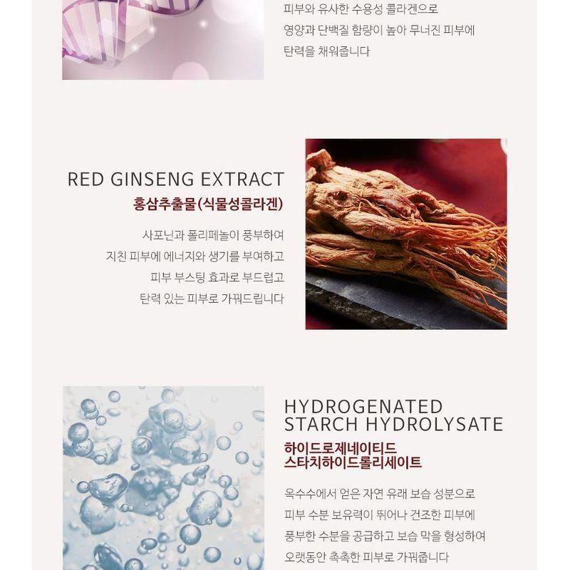 MediFlower - Kollagen Faltencreme