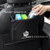 Leapmotor Car Storage Hanging Bag for T03, C11, C10, C01, C16, S01 Models