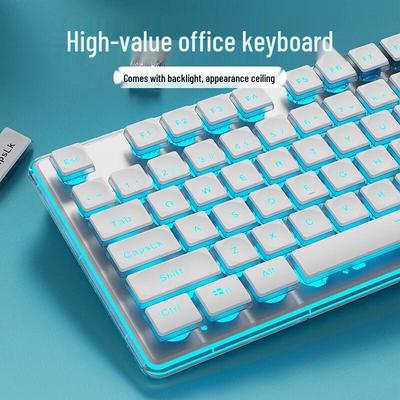 Qianxingzhe GX710S Wired Office Keyboard