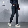 HLA Men's Three-Body Collaboration Straight-Leg Jeans