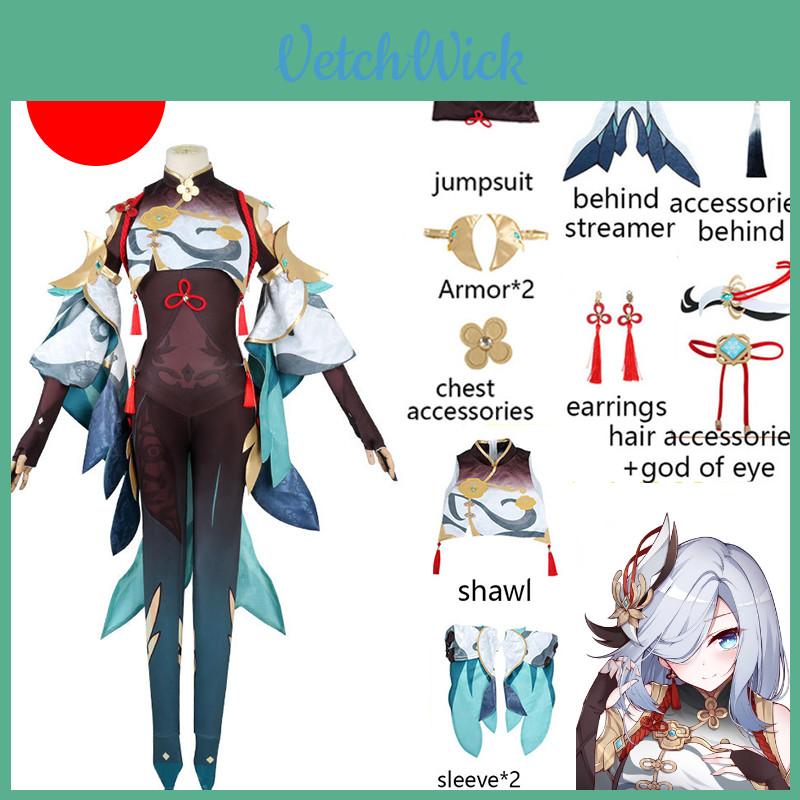 Genshin Impact Shenhe Cosplay Costume Set High Quality Full Size Women's Bodysuit For Role Play Fun
