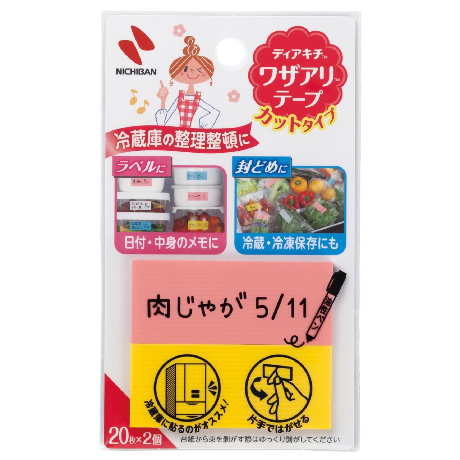 

Nichiban Diakichi Wazaari Cut 25mm x 60mm for meal Tape, Type, Pink/Yellow, (10mm non-adhesive section) DK-WAC1, prep, freezing, storage, sealing.