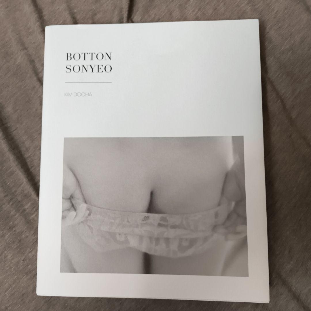 

[USED] BOTTON SONYEO by KIM DOOHA