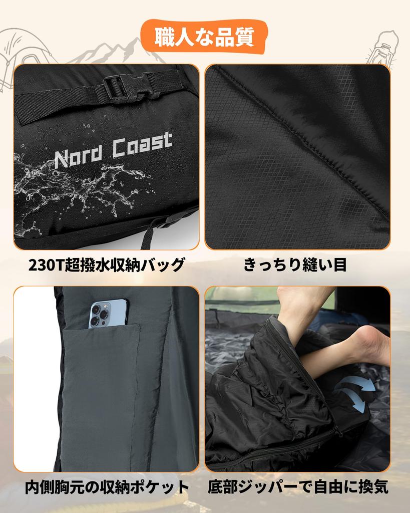 Nord Coast Sleeping All Envelope High For Sleeping In the Overtime At Disaster Preparedness Bag, Season, Compact, Type, 230T, Waterproof, Lightweight,