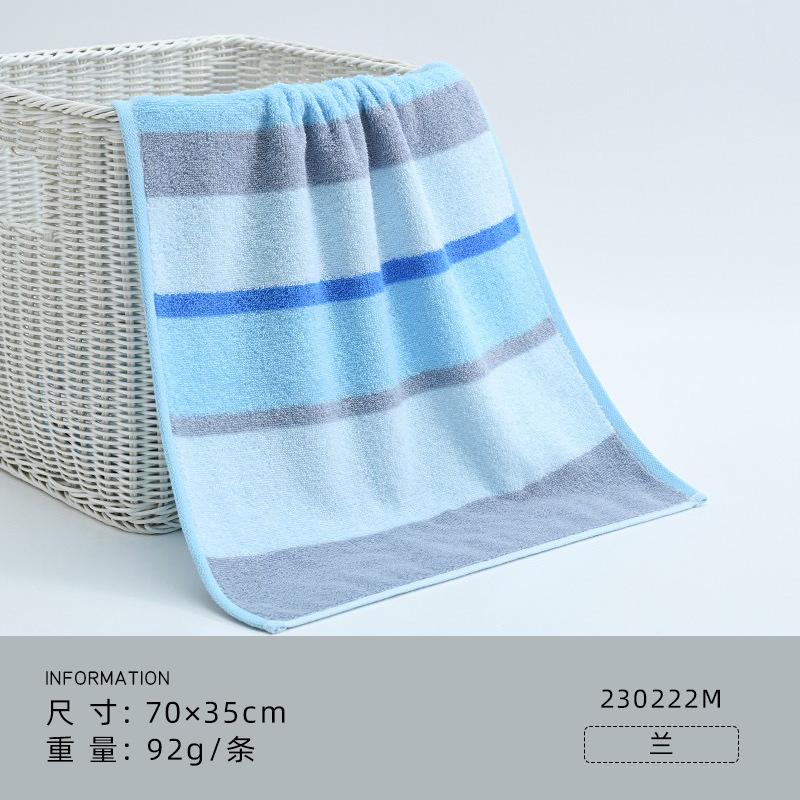 Полотенце чистый хлопок цветная полоса Элвис красочное мягкое парное лицевое полотенце вышивка подарок 70*35cm 92g