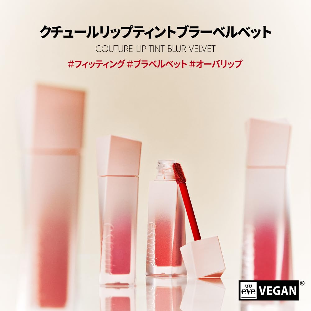 Espoir Couture Lip Tint Blur Velvet #4 Chirin 5.5g Lipstick Matte Lip Over-Lip Thin and Adheres To Lips Beautiful Color Korean Cosmetics Espoir