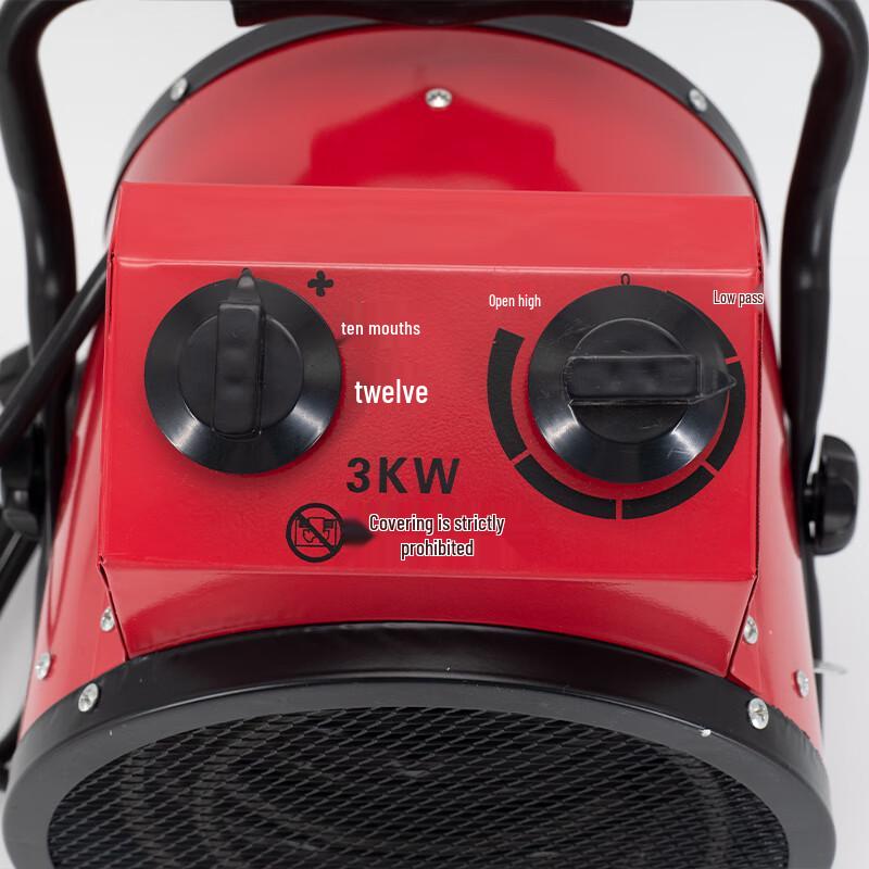 Bingyu BT-323 Industrial Fan Heater