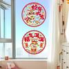 10PCS 2025 Snake New Year Decorative Blessing Sticker Window Grilles  Home Store Decorations