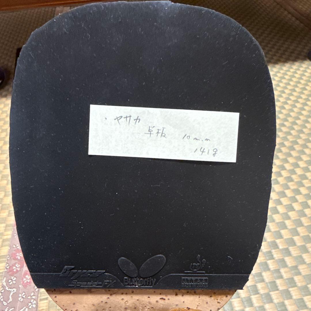 Used Valuables Yasaka veneer racket (no box)