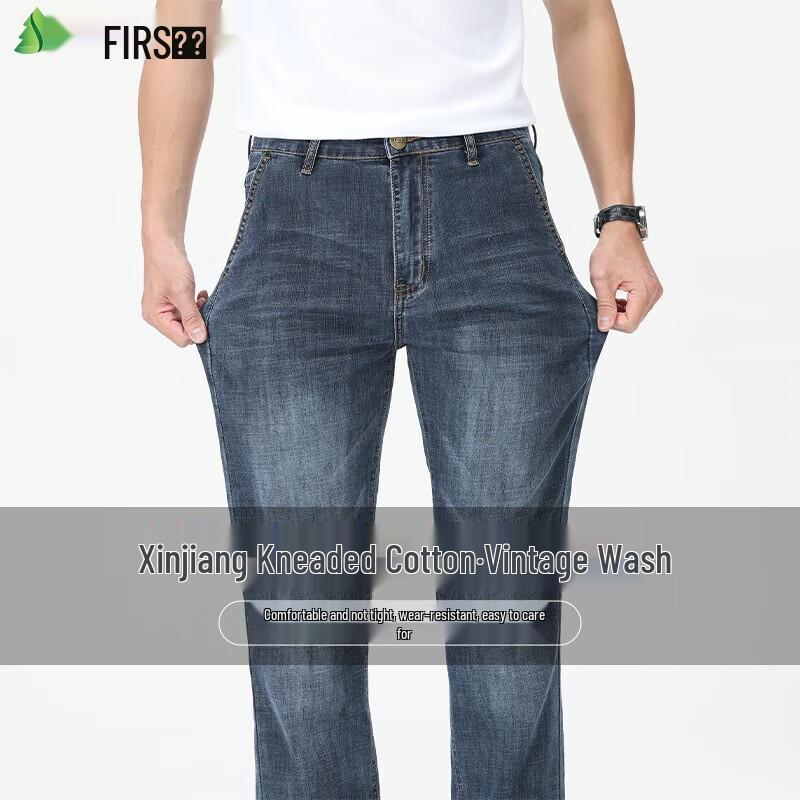 

Мужские стрейчевые легкие джинсы прямого кроя в стиле business casual Shanshan 2025 33