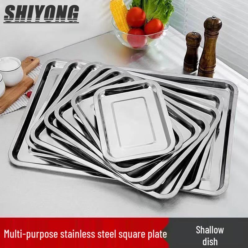 304 Stainless Steel Rectangular Serving Tray