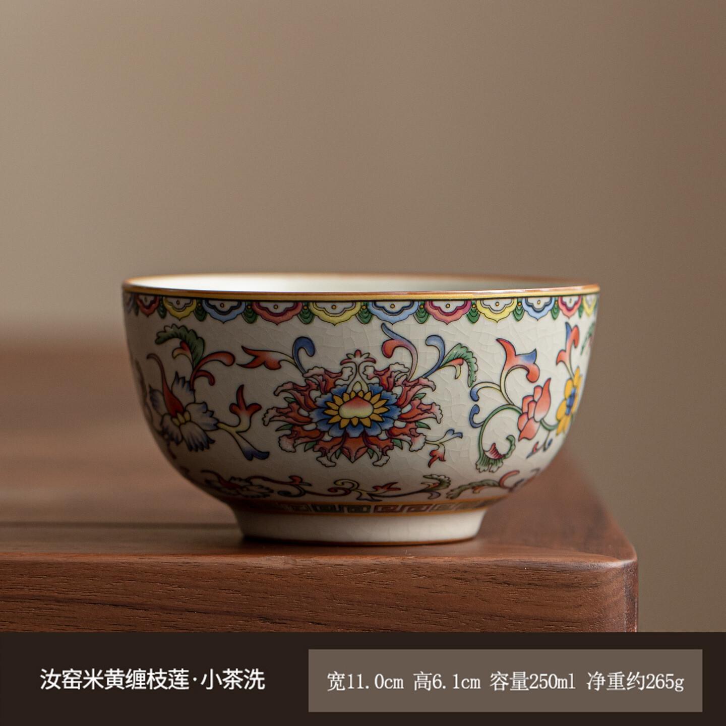 

Ru Kiln Interlock Branch Lotus Decoration Jianshui Tea Cup Wash Tea Garbage Can Tea Residue Bucket Household Chaxi Collection