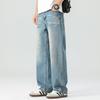 Minger | American Trendy Brand Loose Wide-leg Washed Jeans Men's New Drape Straight Blue Pants