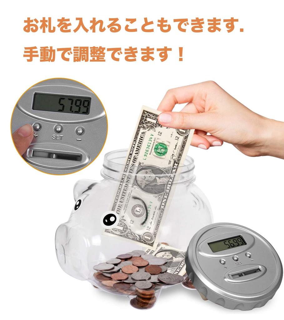 TWODAYS Transparent Pig Piggy Bank Digital Counter Save Bills and Coins Automatic Calculation Bank Clear
