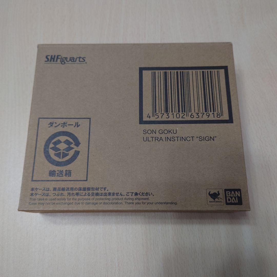 

[USED] Figuarts Dragon Ball Son Goku Ultra Instinct Sign