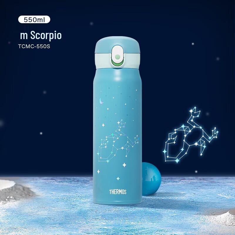 Thermos Constellation 316L Stainless Steel Travel Mug