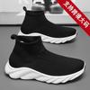 2 New fly-woven socks shoes men's mesh sports lazy tide shoes one pedal soft sole casual high