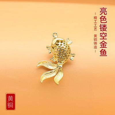 Goldfish Pendant DIY Pendant, Necklace Bracelet Pendant