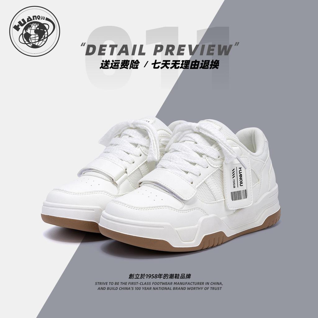 Global invisible heightening board shoes ZHQ68366G summer new trendy men's shoes niche thick-soled heightening white shoes