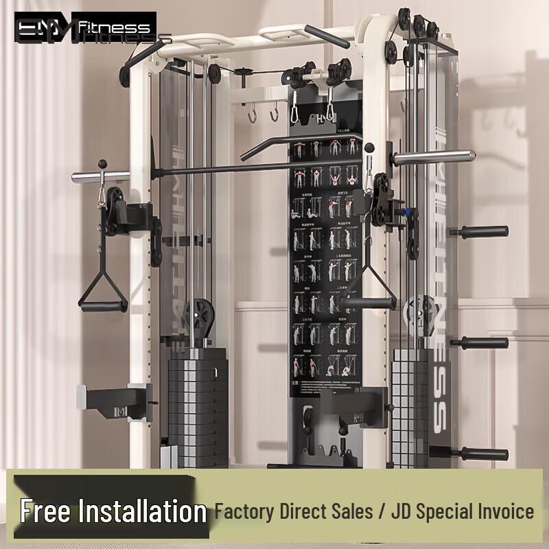 

YMai Multi-functional Smith Machine Power Cage