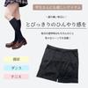 Cooling Thin and Cooling Summer Perfect for Uniforms and Students [kokoromeika] 2-Piece Set, Smooth, Spats, Women's Leggings, 1/4 Length,