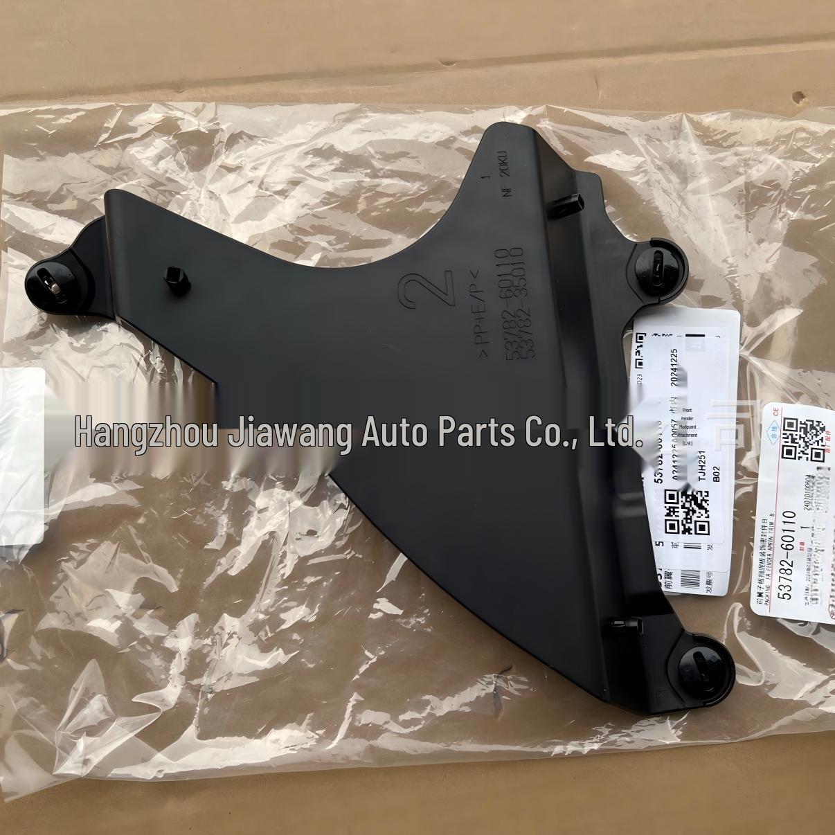 Toyota 2024 Prado Front Fender Mudguard Attachment (R/L) 53782-60110 OEM