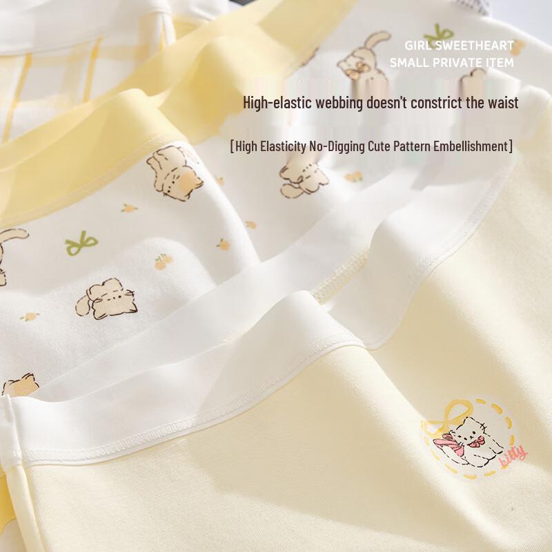 Youth Girls' Ice Silk Seamless Antibacterial Briefs