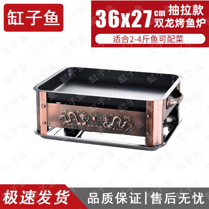 Commercial Stainless Steel Roasted Fish Oven