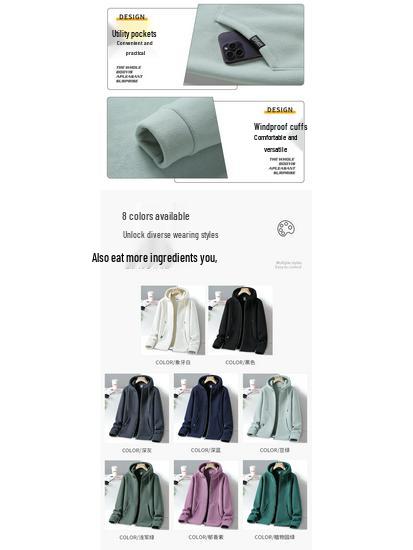 Thickened Fleece-Lined Windproof Jacket - Men's & Women's Outdoor Suit
