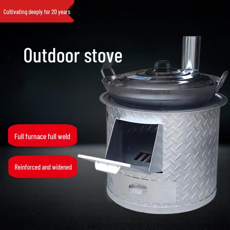 Beifu Rural Wood-Burning Stove Kit