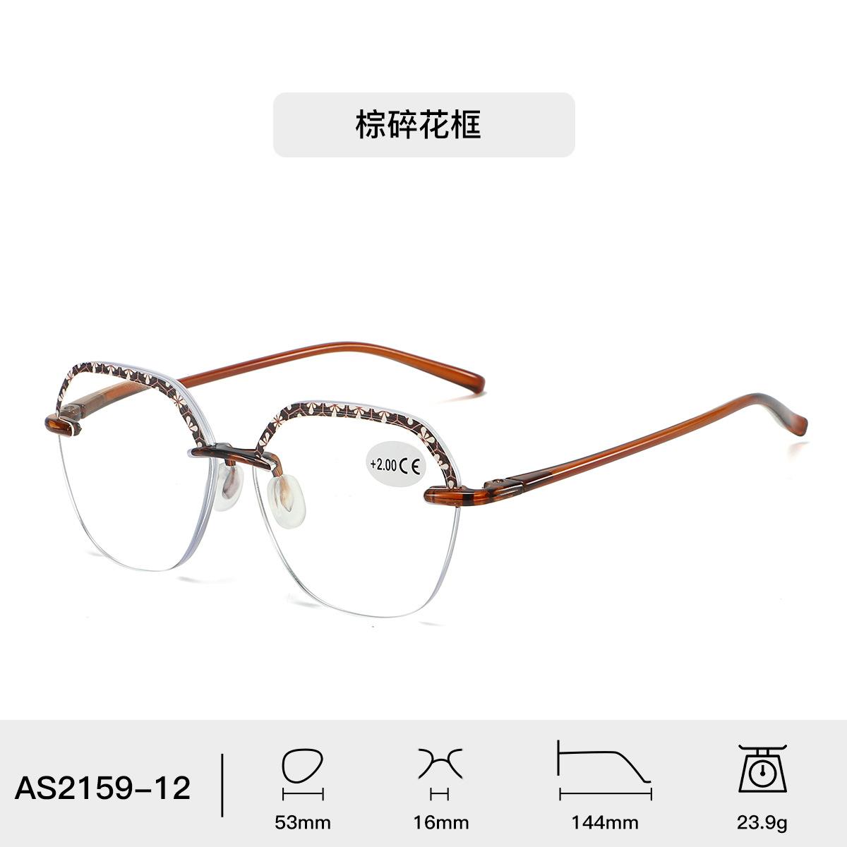

Borderless Presbyopia Glasses with Cut Edges Top Print The Transparent Style Below Anti Blue Light Reading Glasses 1