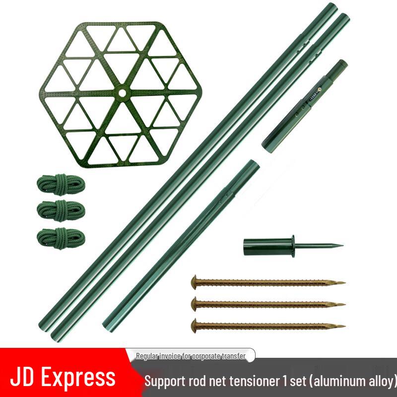 Aluminum Alloy Camouflage Net Support Rod