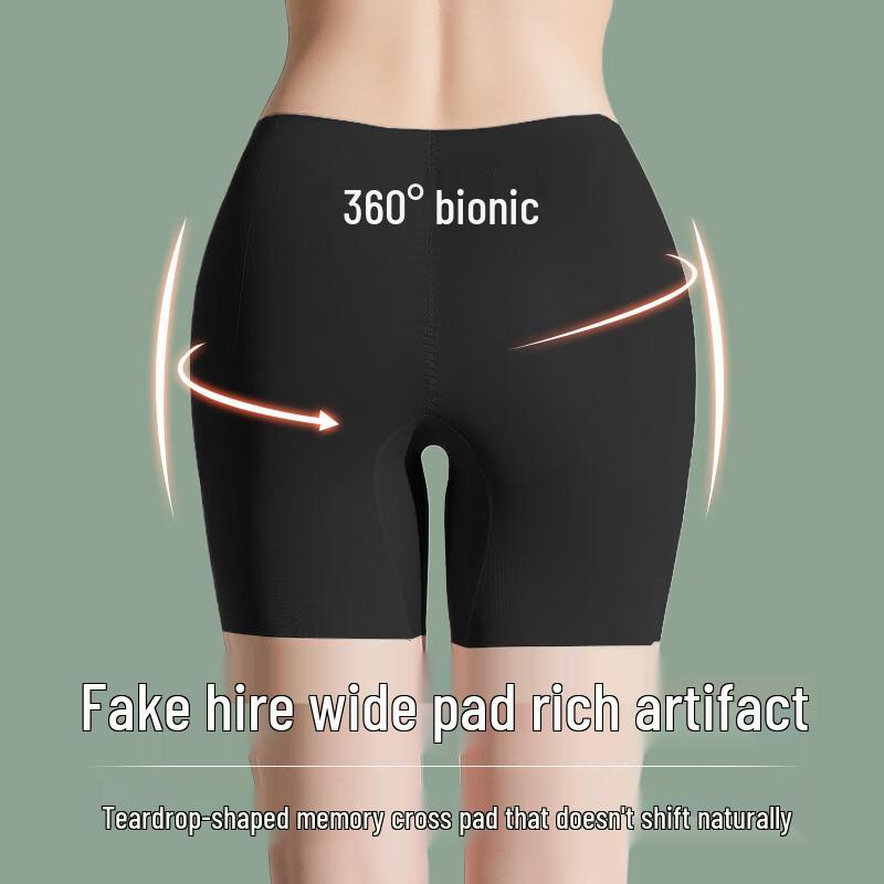 Nanjiren Women's Ice Silk Hip Enhancing Shaping Shorts