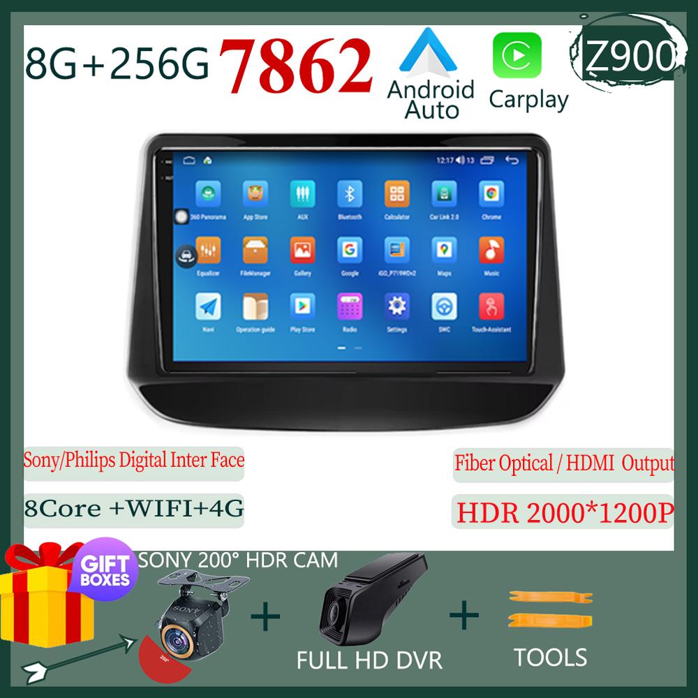 Android 13 Cooling Fan Android Auto For Holden Chevrolet Onix Cavalier 2020 2021 WIFI 4G FM AM DSP Carplay Multimedia Player IPS