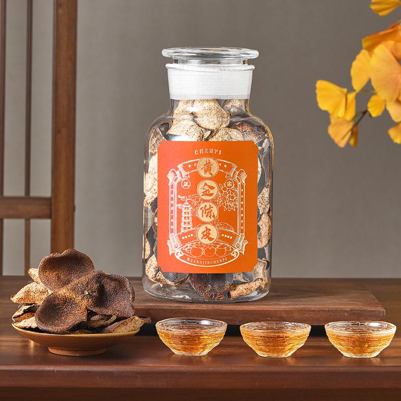 Jieying Welfare Chenpi Guangdong Golden Chenpi Gift Box 250g Gift for Elders To Receive