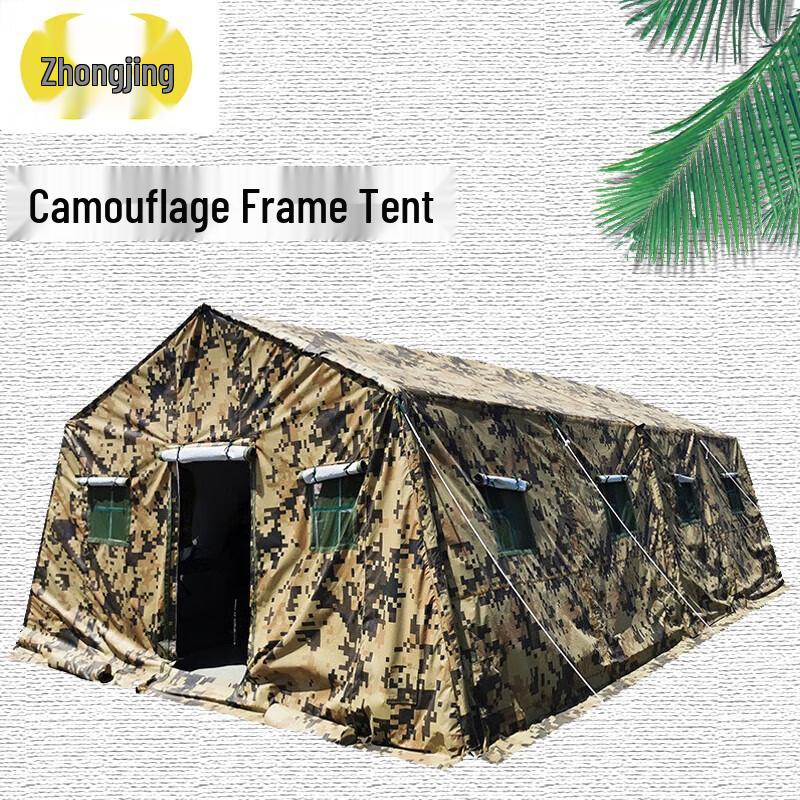 Zhongjing 30sqm Camouflage Folding Command Tent