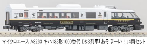 MICRO ACE N Gauge Kiha 183 Series 1000 D&S Train "Playboy!" 4-Car Set, Model Train, Diesel Car A8263