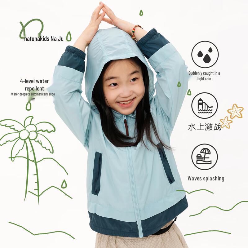 Naju Kids' Water-Repellent Packable Hooded Jacket