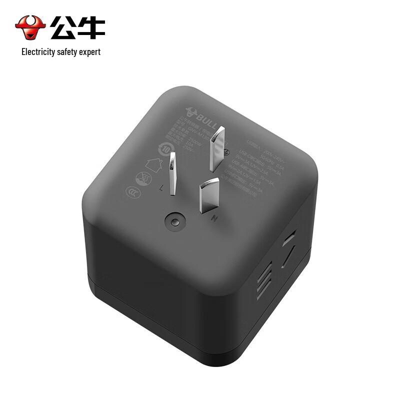 BULL Fast Charging USB Cube Power Strip