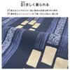 Fuuka Cotton Yukata Waist Cord Men's 3-Piece Set Obi, (Sizes S/M/L/LL) (16 Patterns) (z32-02a, Small)