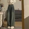Damen Jeans Herbst/Winter High-Waist Weite Beine - Amerikanischer Retro-Stil, Lockere Passform, Bodenlange Hose