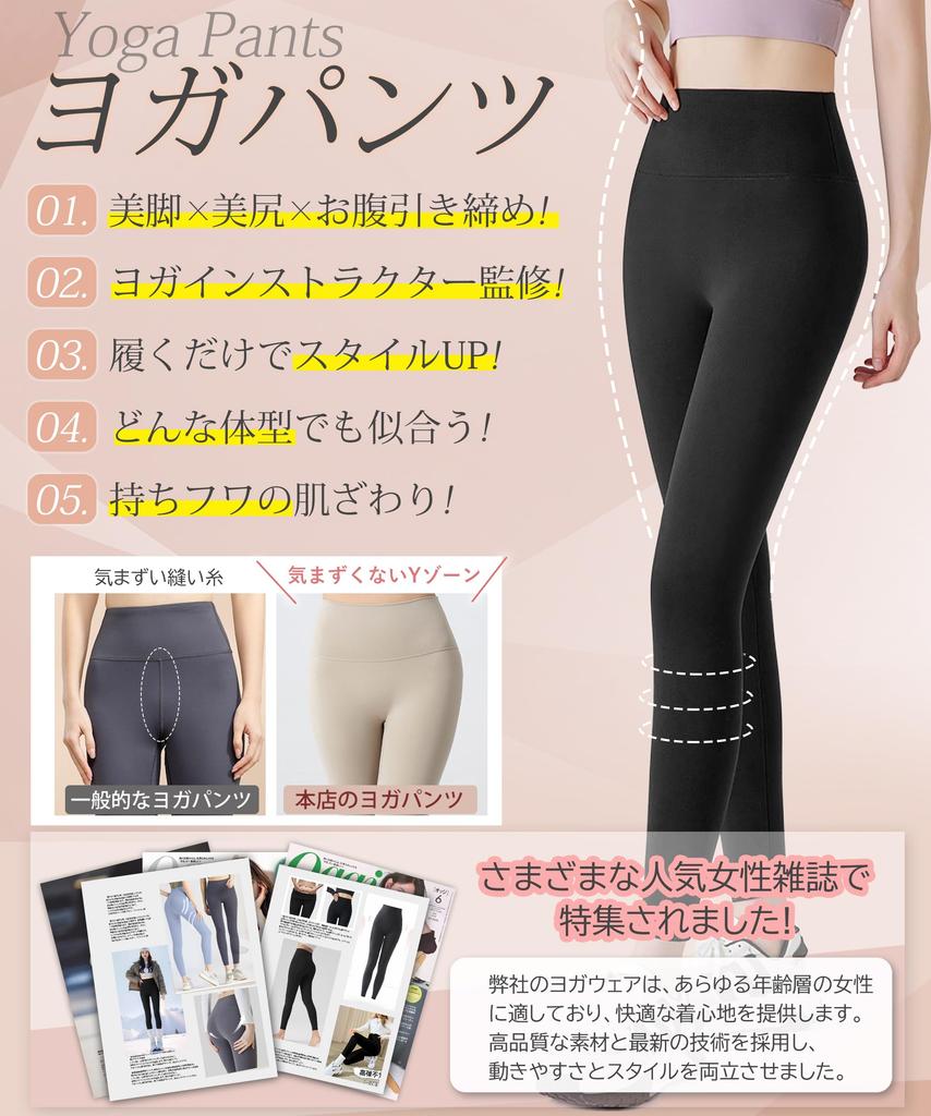 Tophana Yoga Pants by Yoga and Comfortable Feeling for Beautiful Legs and Yoga Sports Perfect for Hot and Everyday Wear Dark Women's [Supervised