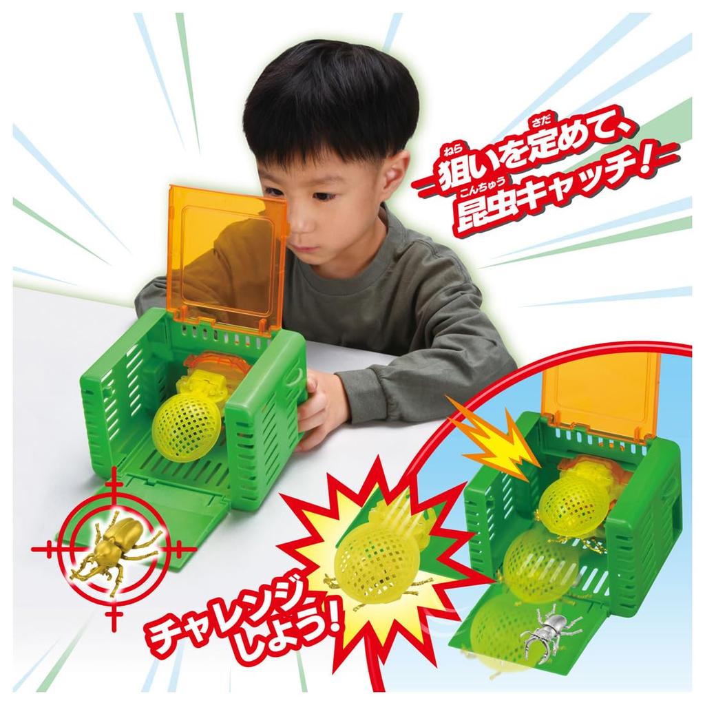 Takara Tomy Ania Insect Catcher Animal Dinosaur Toy (Ages 3+)