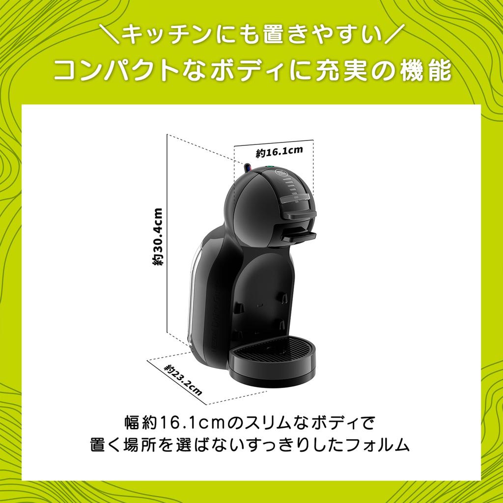 Nescafé Dolce Gusto Mini Me Piano Schwarz Grau Kapselset (Rich Blend 16er-Pack)