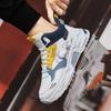 High Top Men's Shoes Autumn and Winter New Style Youth Fashion Dad Shoes Men's Height-enhancing Basketball Sports Running Shoes Summer