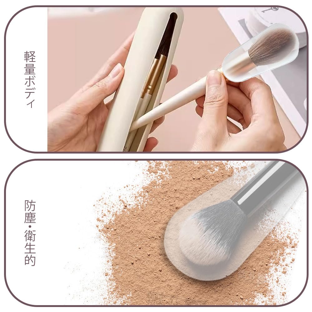 Makeup Brush Prevents Brush Bristles from Makeup Brush Eyeshadow Brush Set of 11 Covers, Spreading, Storage, Covers, Covers, Dustproof,
