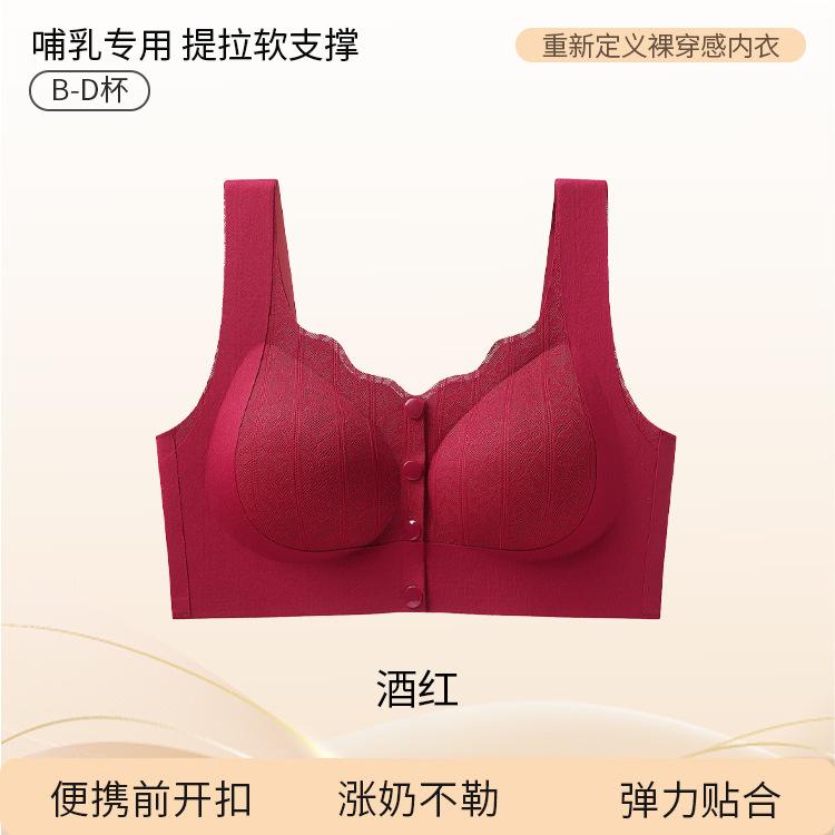 Front Buckle Vest, Lactation, Thin Middle-aged and Elderly Mother, Fat MM Seamless Steel Ring Bra